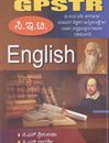 Picture of GPSTR English