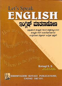 Picture of English Mathadonna