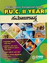 Picture of MCC 2nd PUC Samajashastra Guide