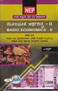 Picture of Moolabhutha Arthashastra-II As Per NEP Syllabus For 2nd Sem B.A/B.Sc All Universities 
