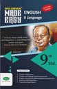 Picture of Subhas  8th English - II  Language Guide
