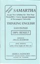 Picture of Samartha Thinking English Guide 2nd Sem B.Com/B.B.A  Davanagere University