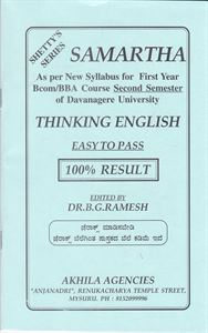 Picture of Samartha Thinking English Guide 2nd Sem B.Com/B.B.A  Davanagere University