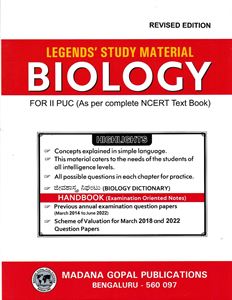 Picture of Legend's II PUC Biology  