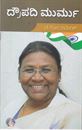 Picture of Droupadi Murmu