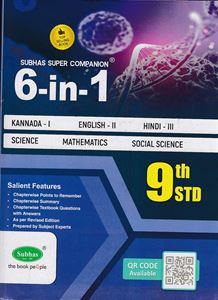 Picture of Subhas 6in1 9th STD All Subject Guide