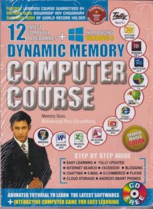 Picture of Dynamic Memory Computer Course