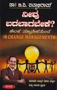 Picture of Dr.B.V.Pattabhiram Neevu Badalagabeke?