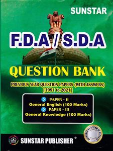Picture of Sunstar FDA/SDA Question Bank 