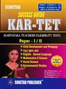 Picture of Sunstar Success Guide KAR-TET Paper1&2 (Arts & Science Dep)