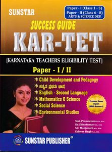 Picture of Sunstar Success Guide KAR-TET Paper1&2 (Arts & Science Dep)