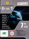 Picture of Subhas 6in1 7th Guide (E.M)