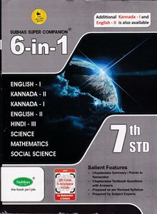 Picture of Subhas 6in1 7th Guide (E.M)
