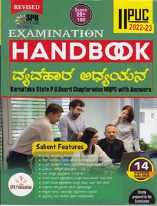 Picture of SPR Handbook Vyavahara Adhyayana 2nd PUC 2022-23