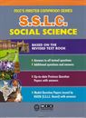 Picture of MCC 10th Social Science Guide