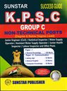 Picture of Sunstar KPSC Group-C Success Guide Non-Technical Posts