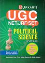 Picture of Upkar's UGC/NET/JRF/SET Potical Science  (Paper -II)