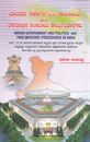 Picture of Bharathada Sarakara Mattu Rajakiya Hagu Bharathadallina Samsadiya Karyavidhanagalu 3rd Sem BA As Per NEP Syllabus 