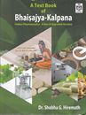 Picture of A Text Book Of Bhaisajya-Kalpana 