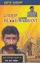 Picture of Veerapan Blood Warrant