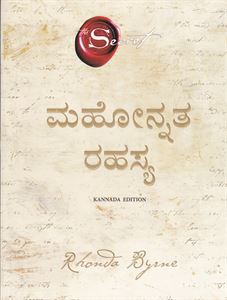 Picture of Mahonnata Rahasya