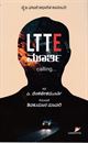 Picture of Lite Murthy Calling