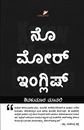 Picture of know More English