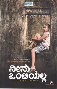 Picture of Neenu Ontiyalla