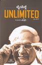 Picture of YNK Unlimited