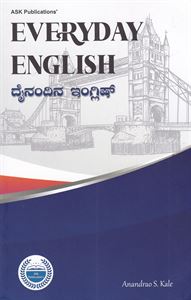 Picture of Everyday English