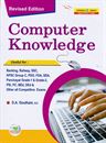 Picture of Computer Knowledge