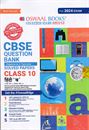 Picture of Oswaal Question Bank Hindi -B Class 10th CBSE