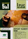 Picture of I PUC 5in1 Itihaasa Guide