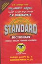 Picture of Standard Dictionary Eng-Eng-Kan