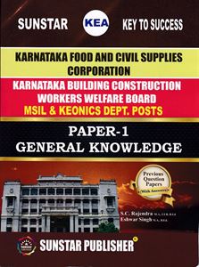 Picture of Sunstar KFCSC-KBCWB Paper-1 GK