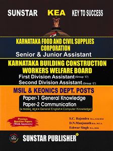 Picture of Sunstar KFCSC-KBCWWB Senior & Junior Assistant Paper 1&2