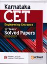Picture of 2023 Arihant Karnataka CET Engineering Entrance 17 Year's Solved Papers 