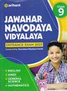Picture of Jawahar Navodaya Vidyalaya Entrance Exam 2023 for Class 9th