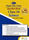 Picture of KPL 10th Class Science Question Bank