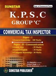 Picture of Sunstar KPSC Group - C Commercial Tax Inspector Paper I