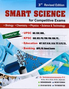 Picture of Smart Science For Comprtitive Exams 