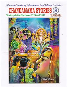 Picture of Chandamama Stories Volume - 2