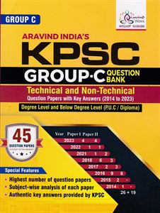 Picture of KPSC Group - C Question Bank