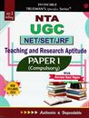 Picture of Trueman's NTA UGC/NET/SET  Teaching And Research Aptitude Paper-1