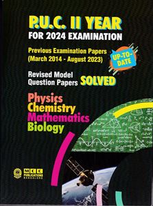 Picture of MCC PUC II Year Previous Exam Paper Solved PCMB