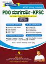 Picture of Akshara Academy PDO Karyadharshi