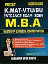 Picture of 2024 Success Guide PGCET /K.MAT-VTU/BU For M.B.A Entrance Exam