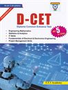 Picture of D-CET Diploma Common Entrance Test All in One