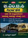 Picture of Sunstar BMTC Nirvahaka (KM)