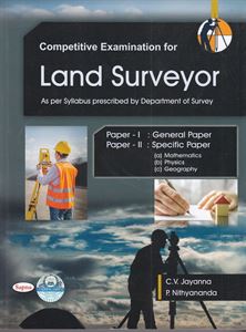 Picture of Sapna Land Surveyor 1&2